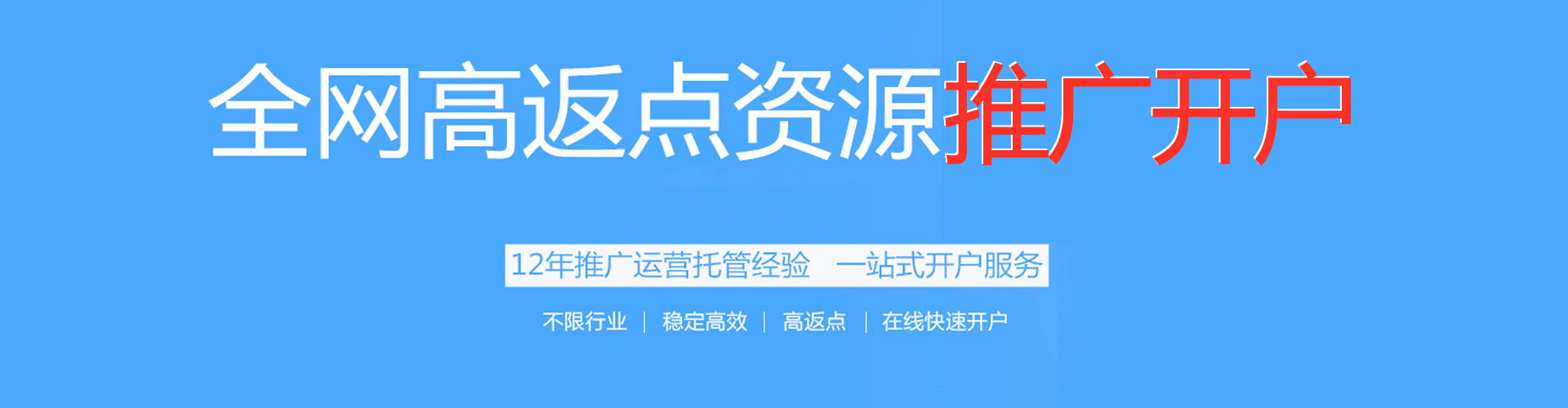 盐津百度推广优化