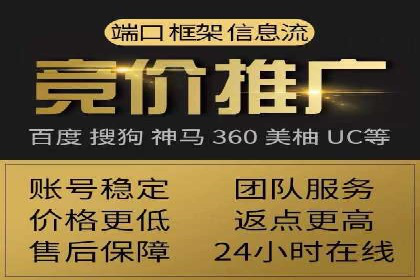网络推广开户的技巧与策略：真实案例解析