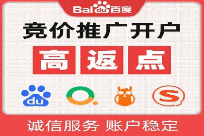 百度广告竞价实战：如何提升关键词排名与点击率
