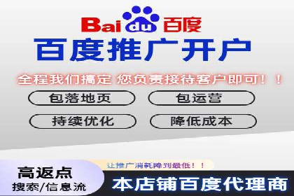 成功实现sem竞价开户的五大要素——以某品牌为例