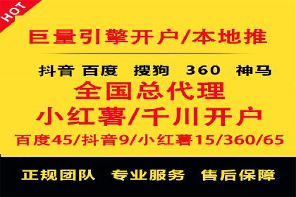 搜索引擎营销（SEM）在旅游行业的成功案例